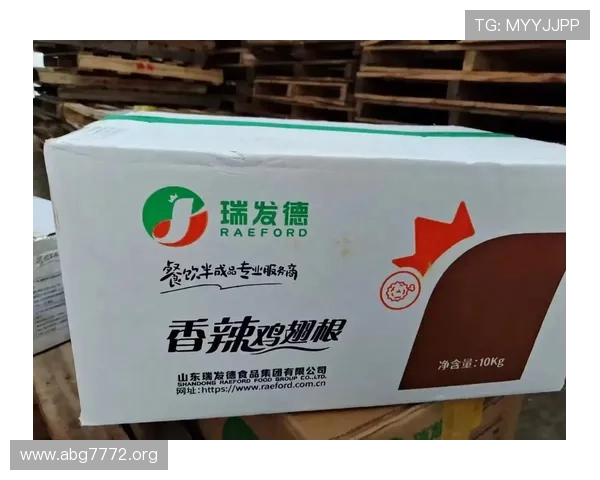 瑞发德食品股份有限公司发展历程与未来展望 瑞发德食品股份有限公司发展历程与未来展望